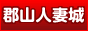 �S�R�l�ȏ�