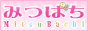 �݂΂�